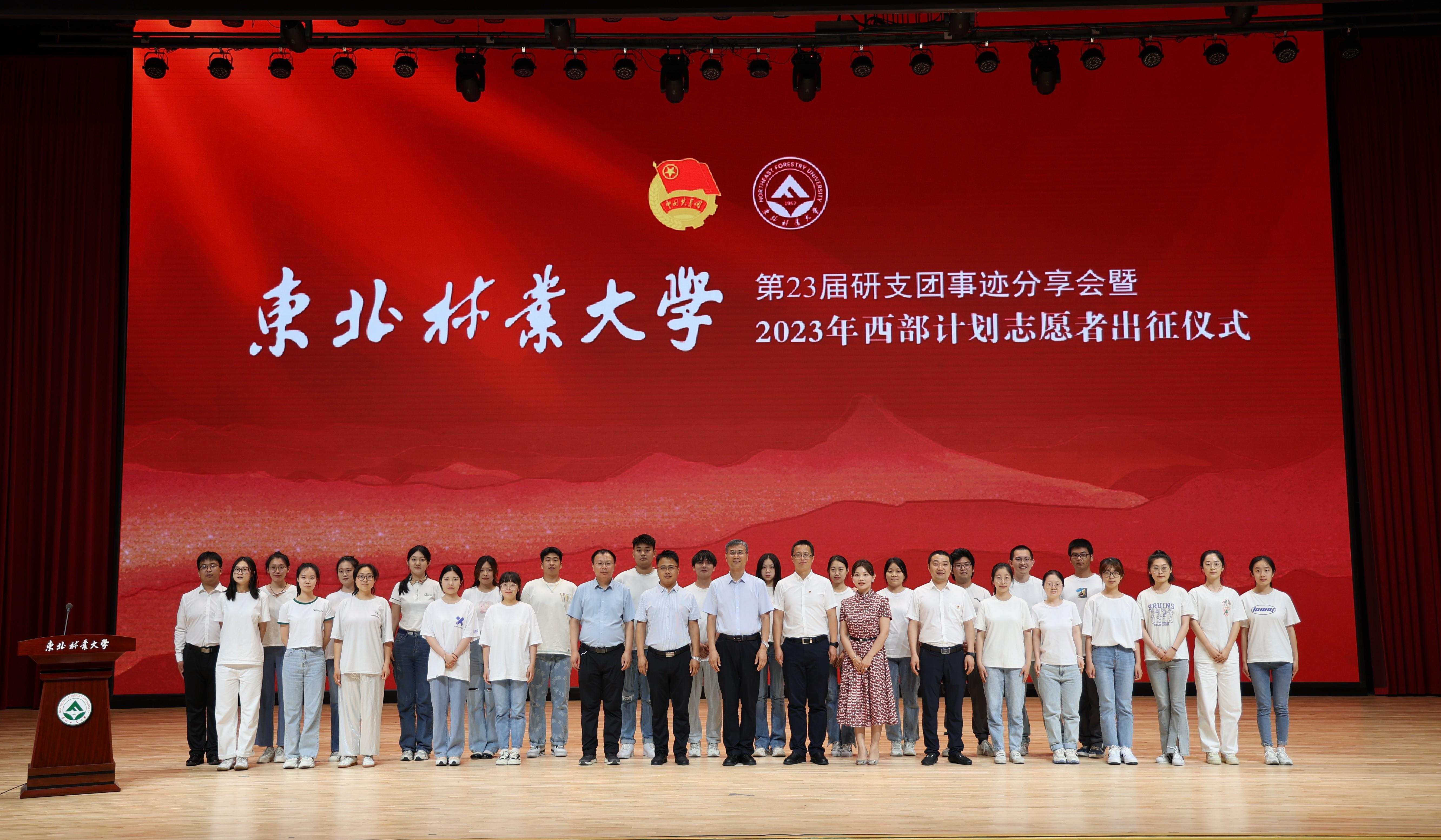 大合照 大合照.JPG