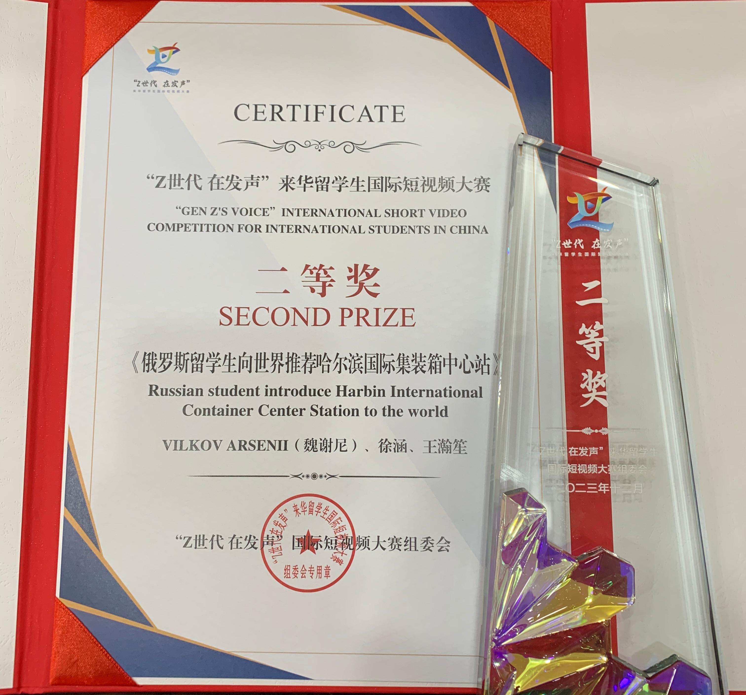 微信图片_20231227172013.jpg 微信图片_20231227172013.jpg