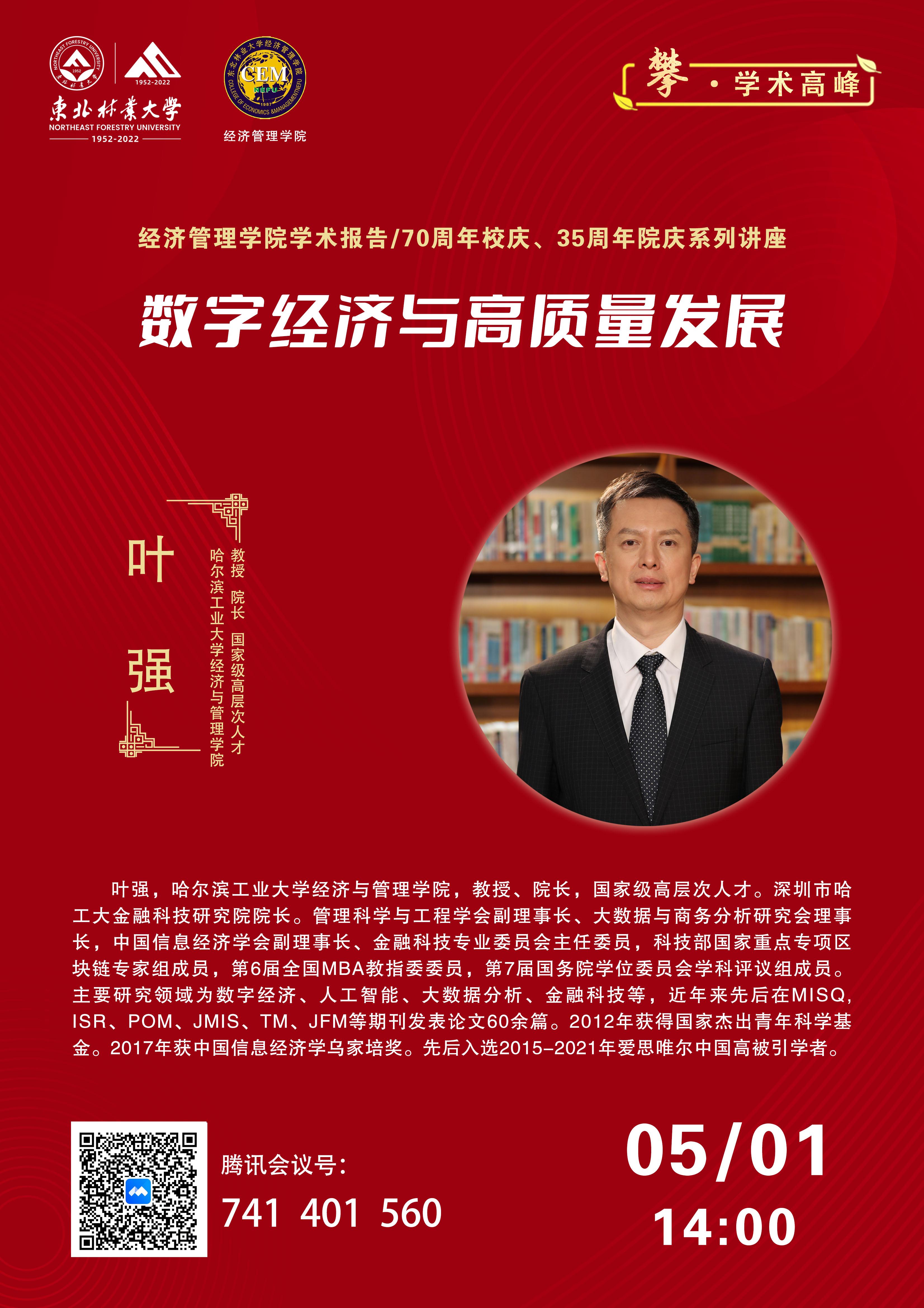 湖北大学地址详细_湖北大学地址和邮编_湖北大学地址